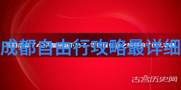 一场难忘的旅行游记600字-穿越时光的足迹我在故乡的寻觅之旅