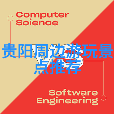 探索异国风情全球十大不可错过之旅