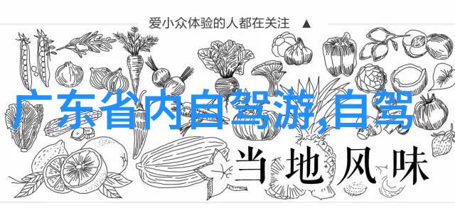 在济南可以徒步探索那些迷人的小镇和村庄吗它们分别叫什么名字呢