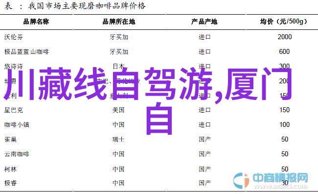 校园绿茵小学生户外活动方案实施方案