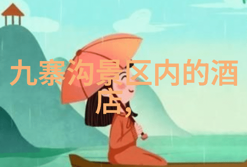 骑行群的真相乱象与秩序的双重探索