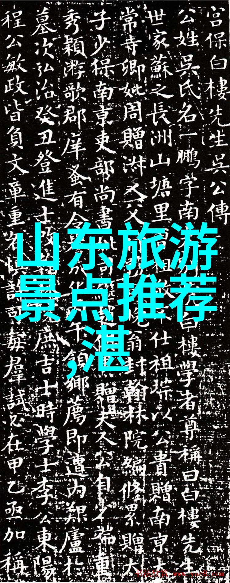 乌兰布统大草原自驾游攻略尚客优精选中档酒店消费升级新趋势