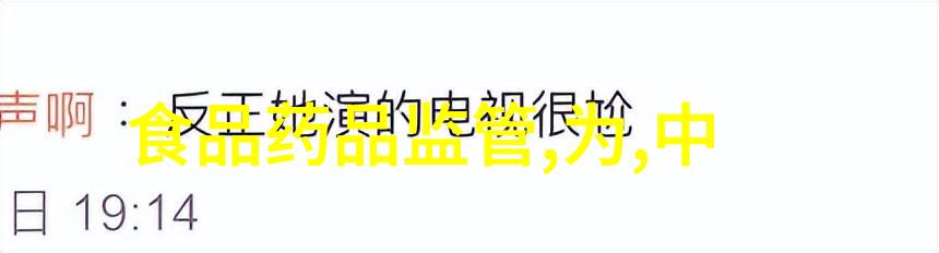 你知道吗列支敦士登竟然在全球旅游景点排名中也能秀出它那亮丽的呲牙