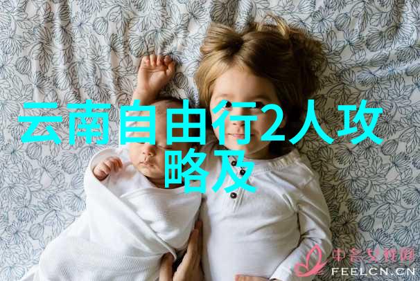 绿色校园探索幼儿园户外活动的组织与实施艺术