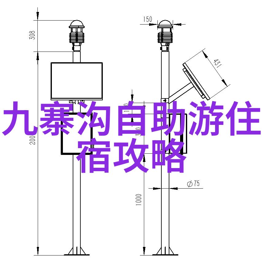 骑行减肥效果评析揭秘自行车助您轻松瘦身的奥秘