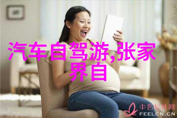 年终盛会趣味活动项目汇编