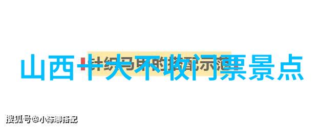 团队协作提升公司内部团队建设活动通知