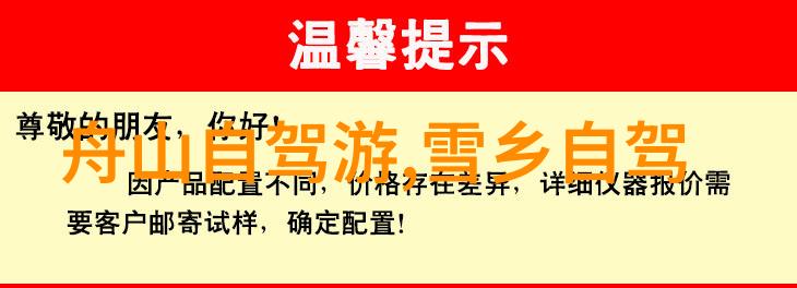 游记400字 四年级-四年级的小探险寻找童年的美好