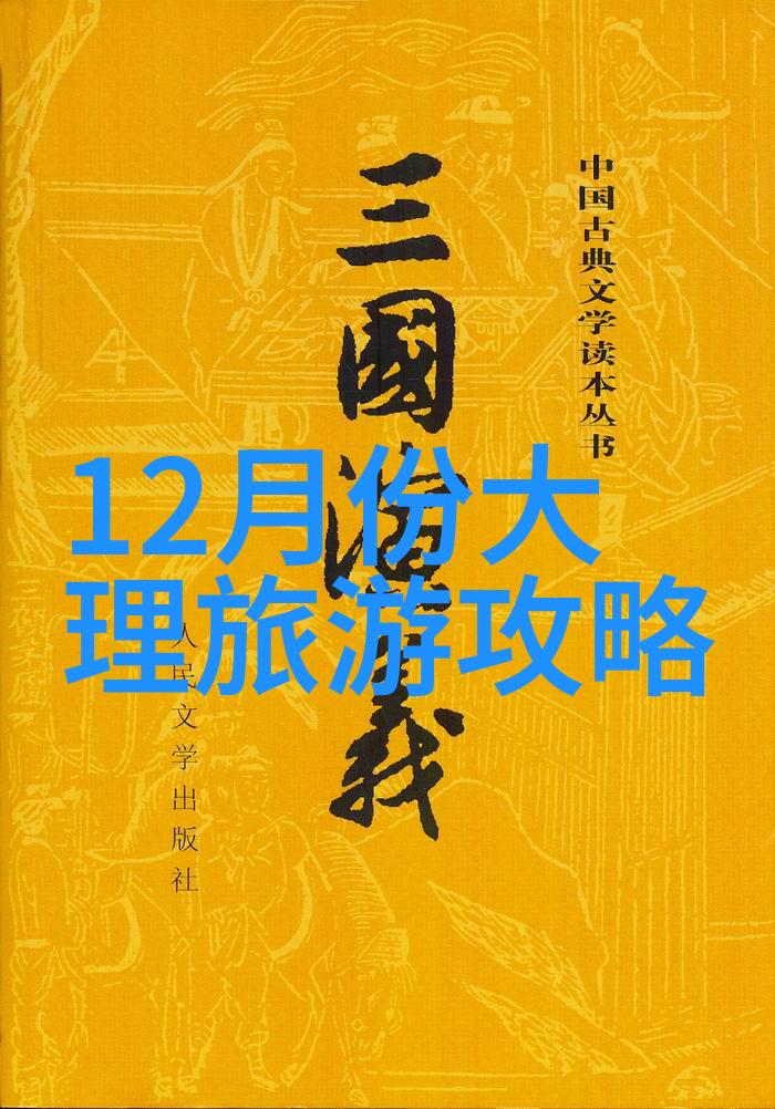 我可以尝一下你那里吗视频-探索异域美食我可以尝一下你那里吗视频的奇遇与启示