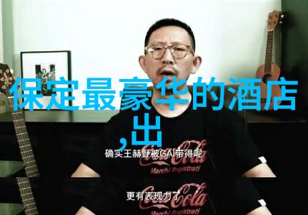 骑行自由探索大行自行车的无限可能