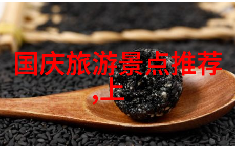 北京美食探秘揭秘故宫旁的经典甜品