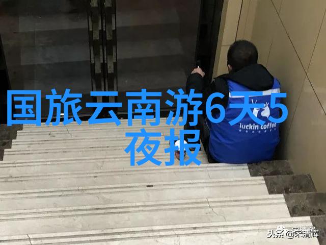 自然风光与人文景观交融青島地标介绍