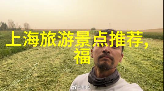 烟台旅游攻略必去景点山东烟台美食海滩行程推荐