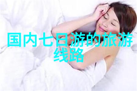 江南梦回西游探秘浙版奇缘