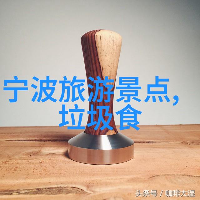 走进人间仙境全球公认最美地方年度评选亮点总结