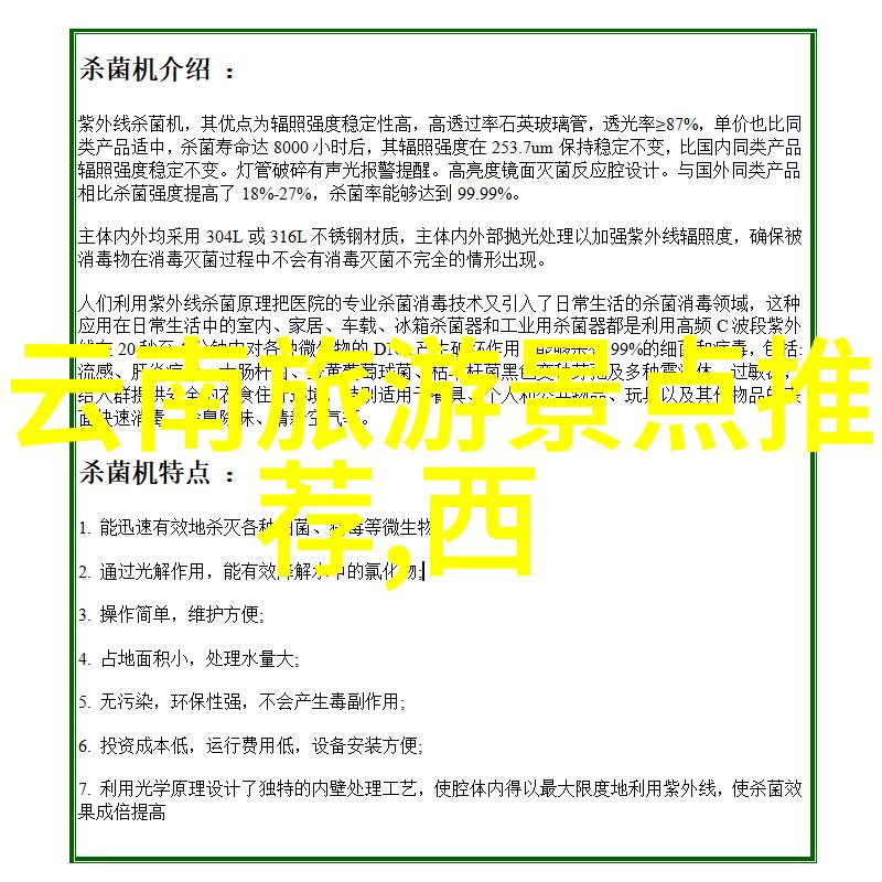 姜可全文无删减txt探索一个完整的故事世界