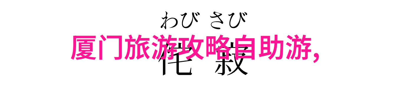 英国王妃凯特的教育之旅揭秘100个国外旅游特色探索母亲的影响与离婚背后的故事