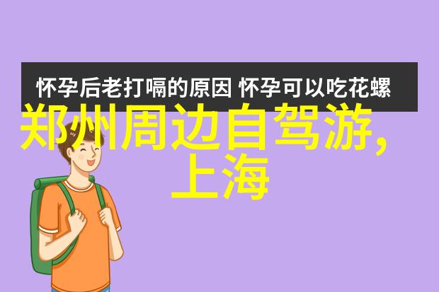 看清楚我是怎么C你的视频揭秘网络红人如何打造爆款内容