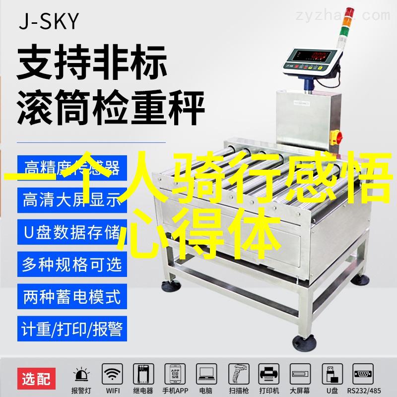 户外100种游戏冬季露营必备技巧大揭秘