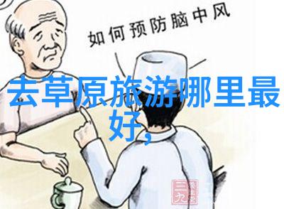 幼儿园户外游戏大全100个 - 绿色操场上的欢乐探索100款让孩子们在户外玩耍的精彩活动