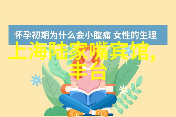 石家庄春季小学生游记作文反复探索美丽景点