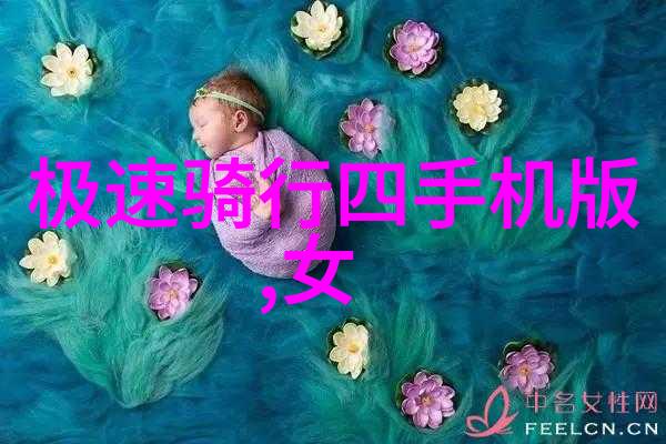 澳大利亚大陆上的奇幻冒险