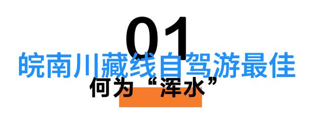 北京美食探秘揭秘四大名菜背后的故事与文化意义