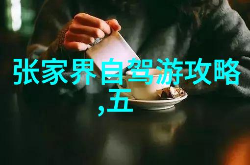 小红书美食我的超级推荐