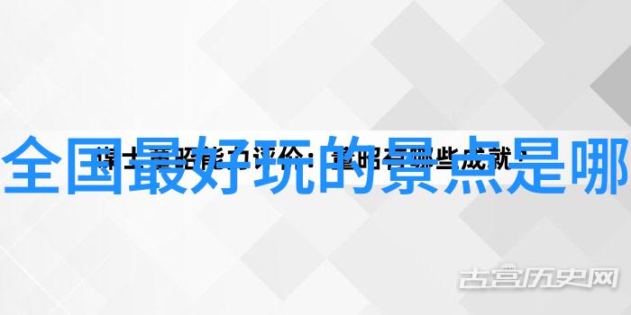 成都九寨沟旅游攻略自由行 - 梦幻水景探秘自助游必备指南