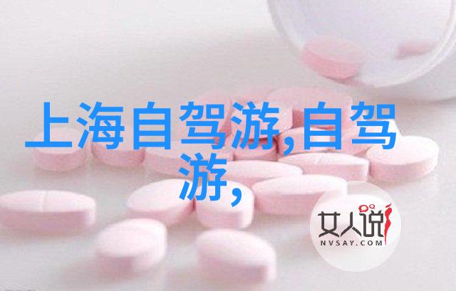 体育课上的意外之举老师的疏忽与学生的乐趣