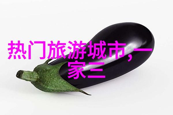 亲近自然沐浴历史西湖风光与传说