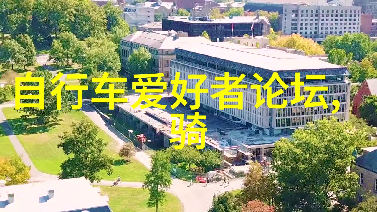 追忆往昔重温经典跟随历史足迹一起旅行到那些曾经的电影和电视剧拍摄地