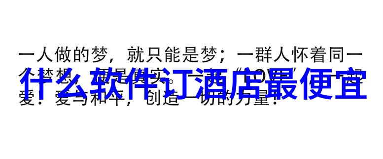 摩托车与汽车相比在自驾游中有什么独特之处