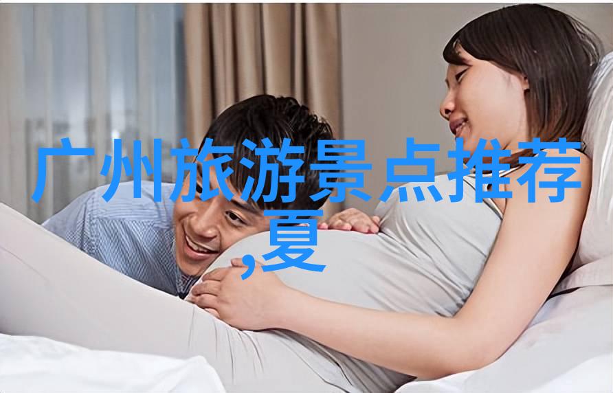 探索世界奇迹英语中那些令人叹为观止的景点