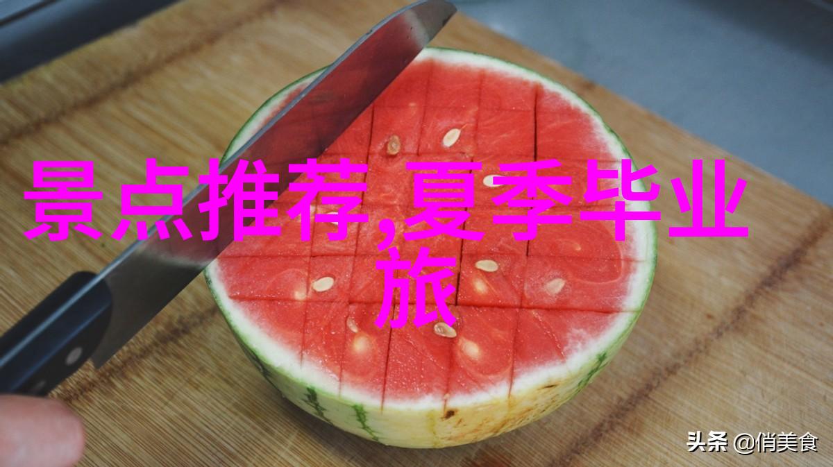 主题我在各地特色美食小吃的探险之旅