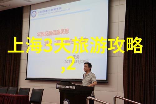 八排山登山线路图海拔高度多少适合712岁儿童的团体游戏挑战