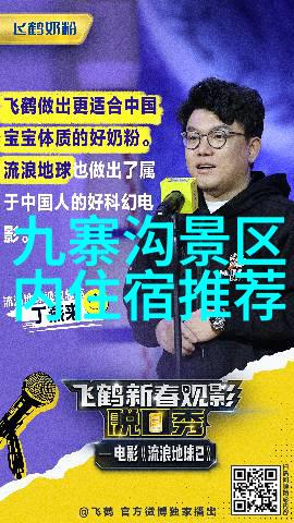 中班户外活动教案30篇我们一起去探索自然的奇妙带你体验30堂生动有趣的户外课