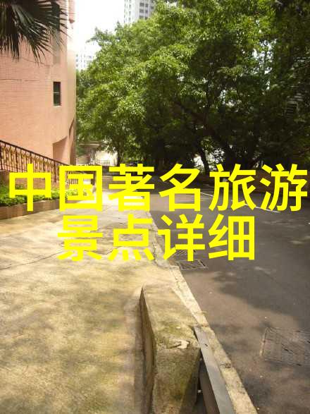 上海今日无症状居住地址揭秘那些不想出门的隐秘角落