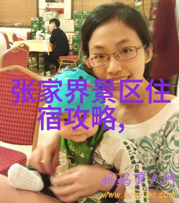 童趣启航幼儿园100种游戏名称早教乐园创意活动亲子互动