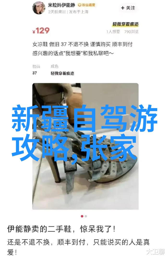 河南省的美丽篇章郑州周边自驾游探秘