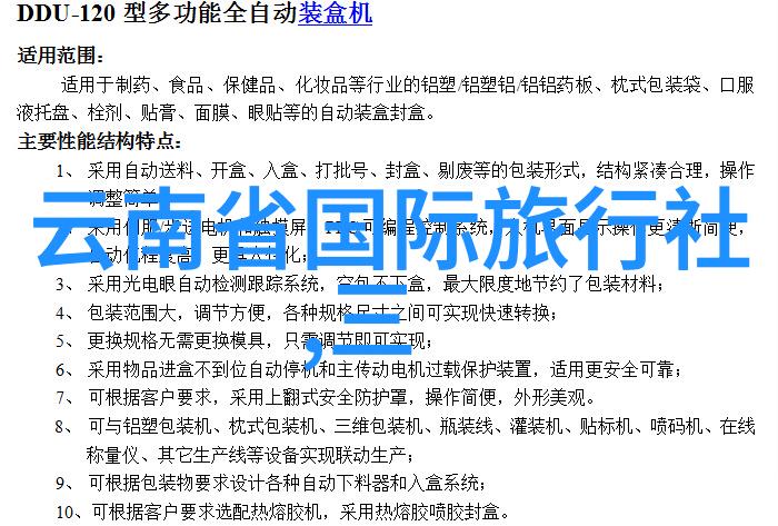 保定必吃的十个饭馆我眼中的保定美食之旅那些你不能错过的饭店