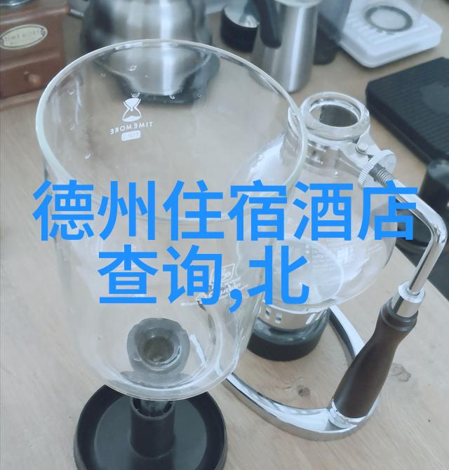 探索未知的边界全球奇迹之旅