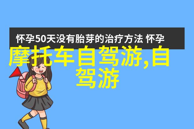 三亚小东海仿佛一位热情邀请我们参加户外活动的好友让我们的脚步紧跟在班级记录表上在它温暖的怀抱中寻找属