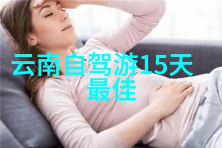 重庆奇观云之巅的碧波潭秘境探秘