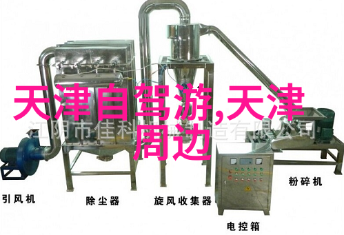 张家界大峡谷地质演变研究揭示古老山脉的生态与文化纽带