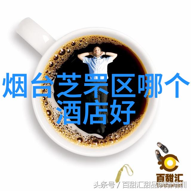 东北美食探秘揭秘吉林的特色小吃你知道多少