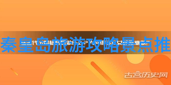 扬州旅游景点攻略研究探索江南古城的文化遗产与现代旅游发展