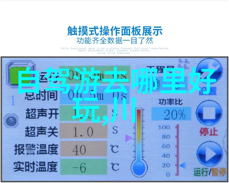 全国甲级旅游民宿名单我来告诉你这些超棒的住宿秘密