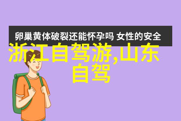 一上一下不停运动免费我要告诉你一个超级省钱的秘密