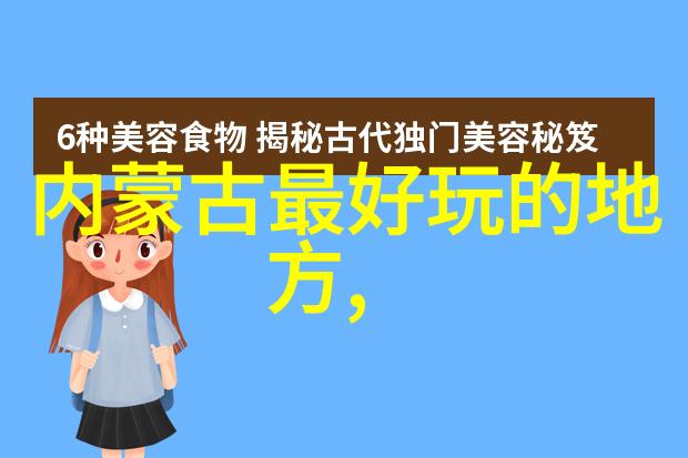 野三坡自然教育基地探索与学习的完美结合